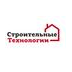 Строительные Технологии