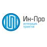 Интеграция проектов