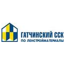 Гатчинский ССК