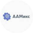 Завод ААМИКС
