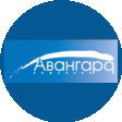 Авангард