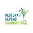 Калининград Ресторан Сервис