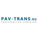 П.А.В-Транс