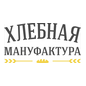 Хлебная Мануфактура