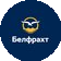 Белфрахт