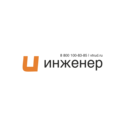 Учебный центр Инженер