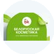 Белорусская Косметика