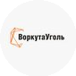 Воркутауголь