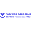 ГБУЗ ЛО Токсовская КМБ