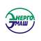 Энергомаш