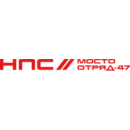 Мостоотряд-47