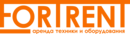 Фортрент