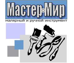 Вакансии компании Мастер Мир - работа вСанкт-Петербурге