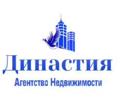 Компания ан. Агентство недвижимости Династия. Династия агентство недвижимости Новосибирск. АН Династия логотип Ставрополь. Династия Ярославль.