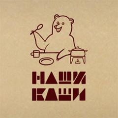 Наша каша кафе