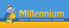 Миллениум работа. Миллениум красноярск. happy english красноярск. миллениум английский язык.