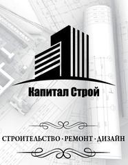 Капитал строй проект казань