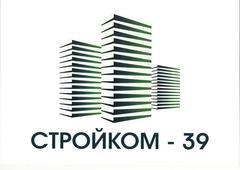 Ооо стройков. ООО Стройком. Стройком недвижимость. Стройком Уфа. Стройком Ижевск.