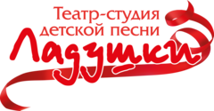 актерское мастерство. театральная студия ладушки. театр студия современной. театральная студия артист нижний новгород. набор детей в студию.