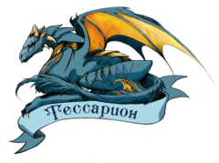 Тессарион дом. Тессарион дом