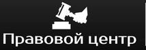 Вакансия помощник юриста (call-центр) в санкт-петербурге, ра.
