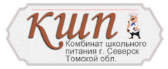 Карта кшп. МБУ «комбинат школьного питания». КШП Северск. Школьный комбинат питания лого. Комбинат школьного питания официальный сайт.