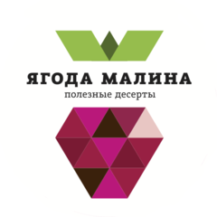 Малинники вакансии. Кафе малина логотип. Логотип ягодной компании. Магазин ягода малина. Логотип магазин малина Москва