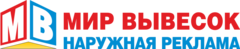 Мир вывесок