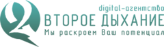 Ооо 2 2 москва. ООО второе дыхание. Второе дыхание логотип. Логотип АНО второе дыхание. Предприятие второе дыхание Тамбов.