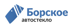 Гласс групп. Автостекло логотип. Борские стекла. Стеклянный логотип. БОРАВТОСТЕКЛО логотип.