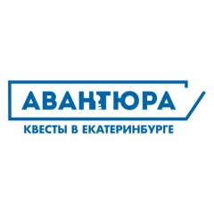 Авантюра форум glav. Авантюра квест Екатеринбург. Авантюра логотип. Квесты логотип. Фабрика эмоций авантюра Екатеринбург.