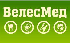Велесмед московская ул 78д фото