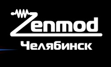 Зенмод новосибирск