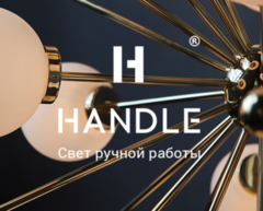 Вакансии компании HandleStudio - работа вСанкт-Петербурге