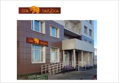 Мытищи, 1-но комнатная квартира, Борисовка д.14, 5200000 руб.