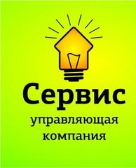 Управляющая компания сервис. УК сервис. Управляющая компания УК сервис. Управляющая компания Петрозаводск. ООО сервис Петрозаводск официальный сайт.