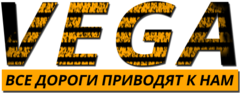 Работа вега. Транспортная компания Вега Череповец. Вега логотип. Логотип Vega шины. Аватар ООО Вега.