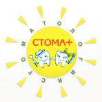 Ооо стома. OOO Орис стом лого. ООО фирма стом. ООО фирма стом Саратов. Стома+ логотип.