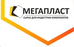 Мегапласт продакшн. ООО Мегапласт. ООО "Мегапласт 2000". Мегапласт композит. Завод Мегапласт Торопец.