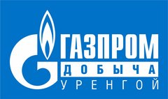 Управление связи газпром добыча уренгой телефон