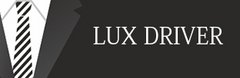 Фирма lux