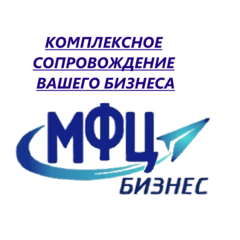 Ооо мфц. ООО "МФЦ Финанс". ООО МФЦ премиум. НИЛМАРТ Уфа.