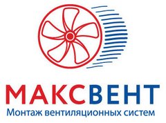 Прораб по монтажу вентиляции