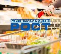 Торты в супермаркете рост харьков