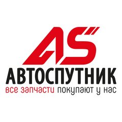 Вакансии компании АвтоСпутник - работа в Воронеже, Ростове-на-Дону