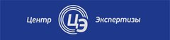 Ооо центр экспертиз. Центр экспертизы вакансии. ООО центр экспертиз советник.