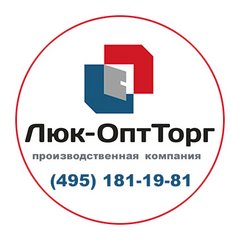 Вакансии компании ОПТТОРГ - работа вКрасногорске