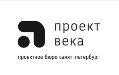 Ооо проект века спб