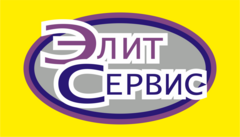 Элит сервис сайт