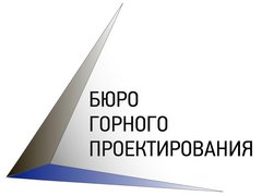 Вакансии компании Бюро Горного Проектирования - работа вСанкт-Петербурге